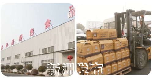 迎新春 備年貨 這里生產(chǎn)忙