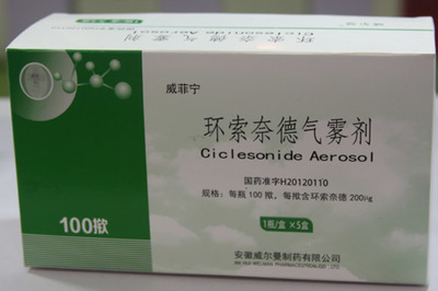 武漢藥交會(huì)部分產(chǎn)品推介_39健康網(wǎng)_藥品