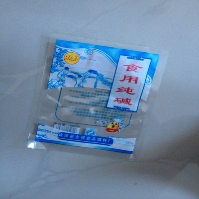 食用堿-氫氧化鈉(火堿)食用堿采購平臺(tái)求購產(chǎn)品詳情