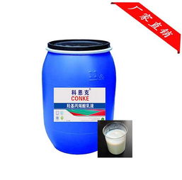 武漢科恩克硅pu材料生產(chǎn)廠家新產(chǎn)品 丙烯酸樹(shù)脂,武漢科恩克硅pu材料生產(chǎn)廠家新產(chǎn)品 丙烯酸樹(shù)脂生產(chǎn)廠家,武漢科恩克硅pu材料生產(chǎn)廠家新產(chǎn)品 丙烯酸樹(shù)脂價(jià)格