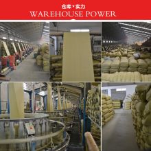  武漢市口區(qū)英杰編織袋加工廠 主營(yíng) 編織袋 面粉類(lèi)等食品