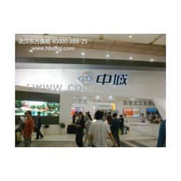 武漢展會制作公司大型展臺規(guī)劃搭建