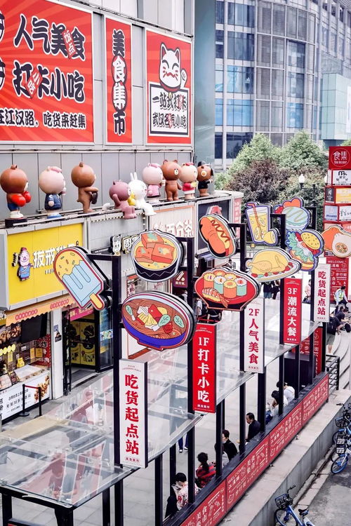 pink武漢丨江漢路，和它的網(wǎng)紅朋友們