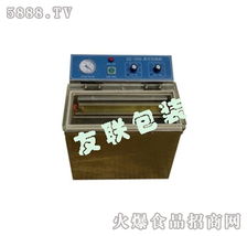 武漢友聯(lián)包裝食品機(jī)械 友聯(lián)DZ320A茶葉真空機(jī)，誠(chéng)邀全國(guó)代理商共創(chuàng)輝煌