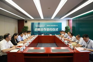 中國電力企業(yè)聯(lián)合會科技開發(fā)服務(wù)中心與國網(wǎng)電子商務(wù)公司簽署戰(zhàn)略合作協(xié)議——共推電子商務(wù)平臺開發(fā)與運(yùn)營