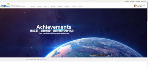 維沃互動實(shí)戰(zhàn)案例 電子商務(wù)平臺網(wǎng)站設(shè)計(jì)如何提升氣質(zhì)與品質(zhì)