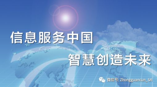 電子商務(wù)平臺開發(fā)及運(yùn)營探析